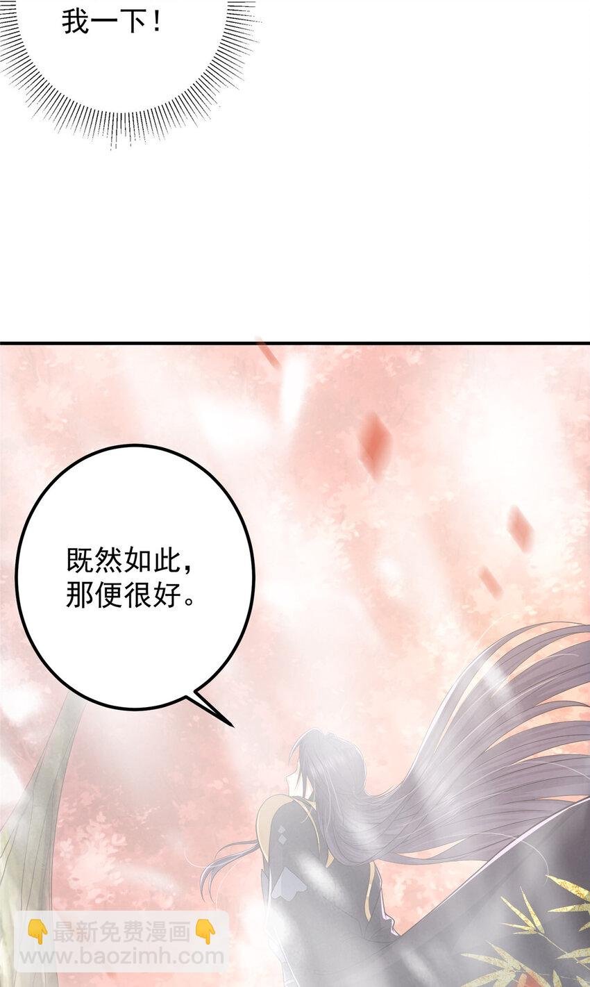 117 干柴烈火