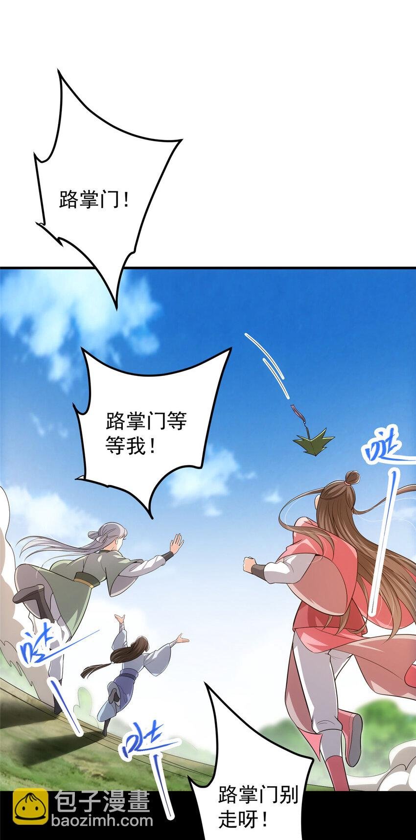 117 干柴烈火