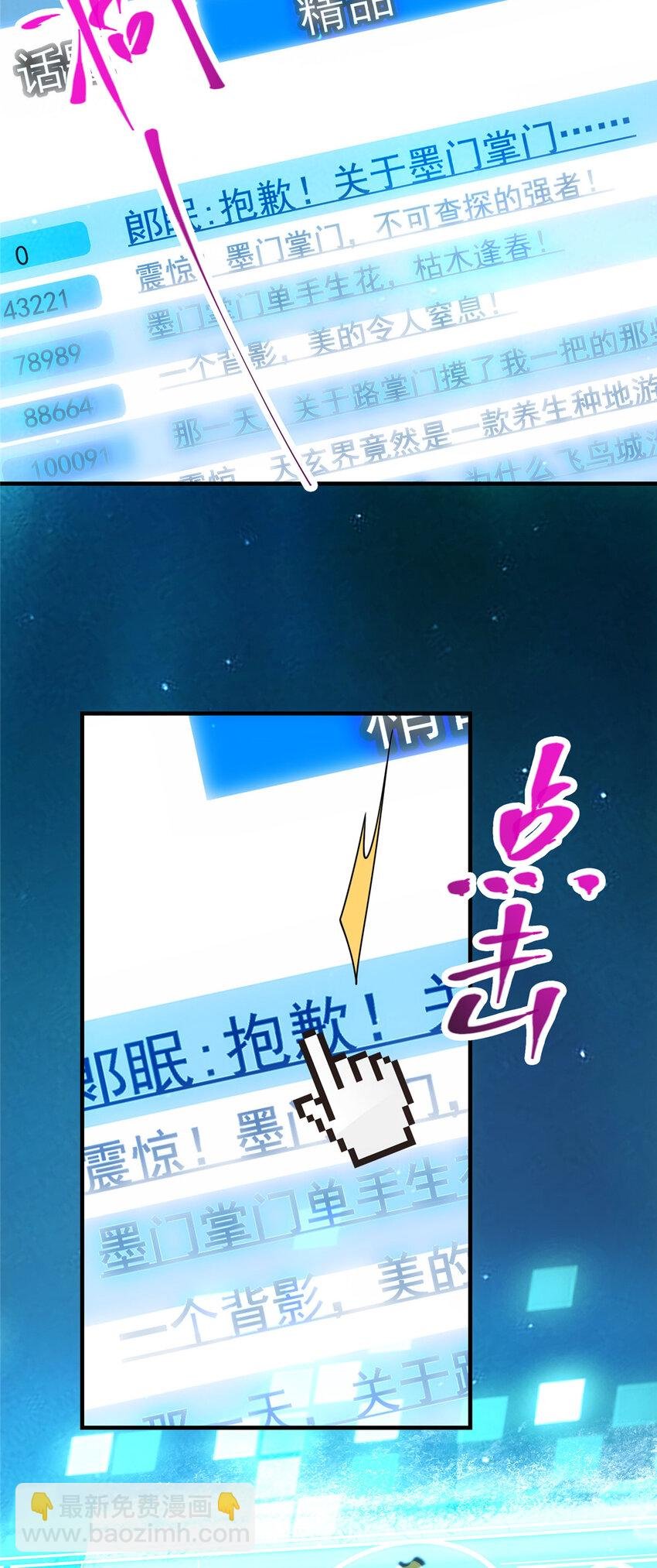 117 干柴烈火