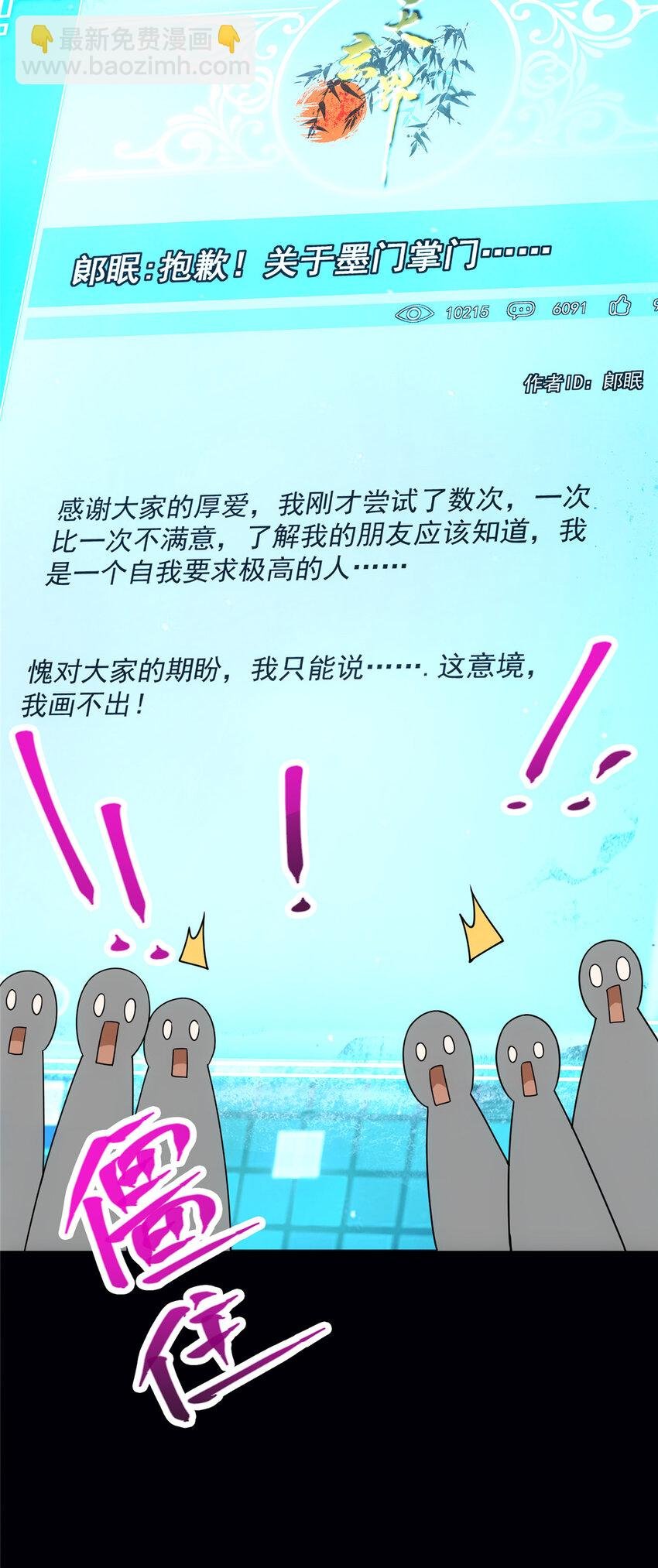 117 干柴烈火