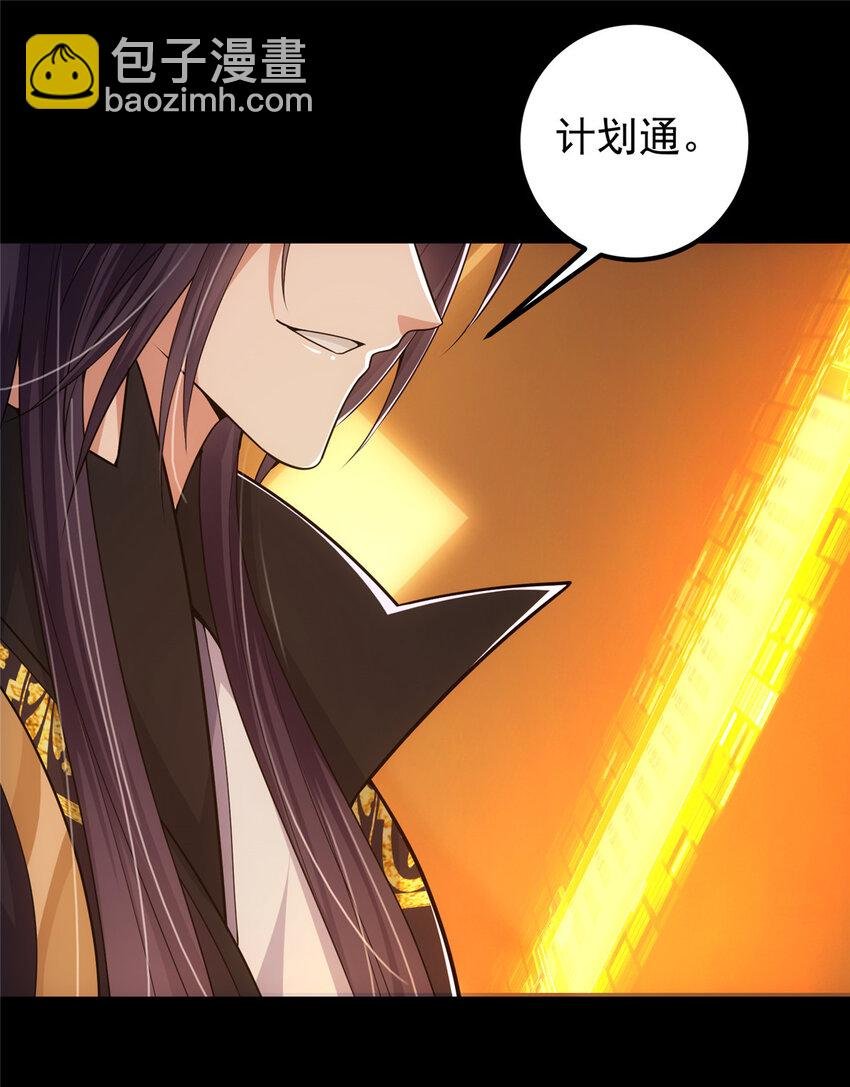 117 干柴烈火