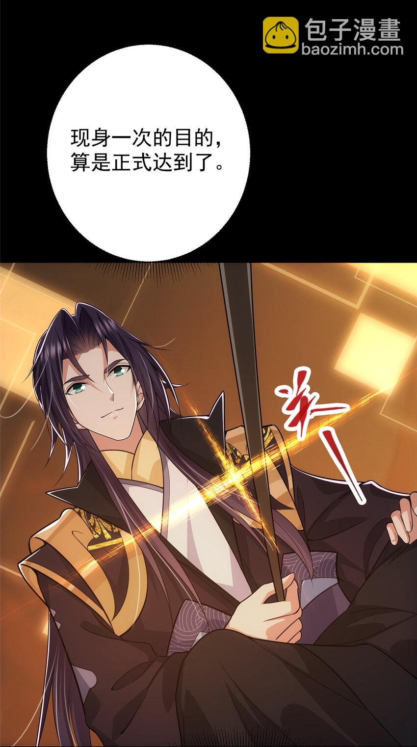 117 干柴烈火