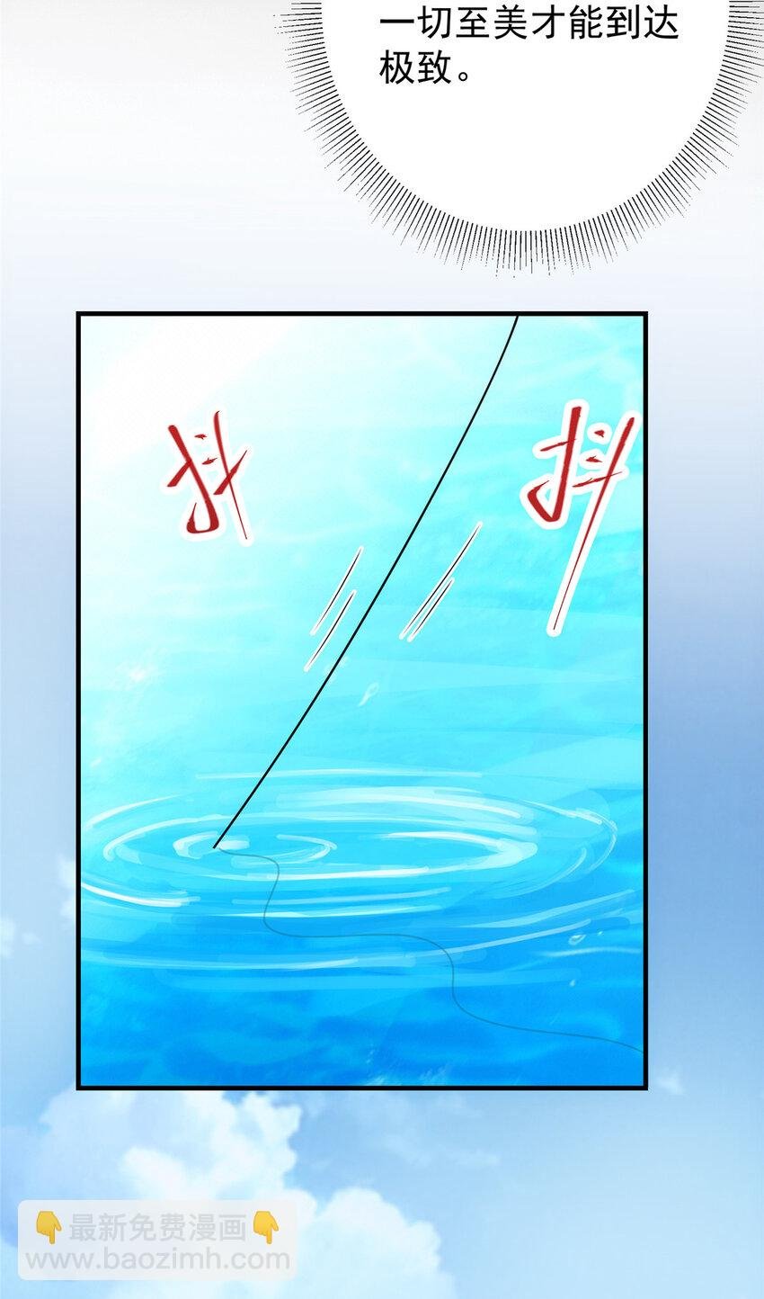 117 干柴烈火