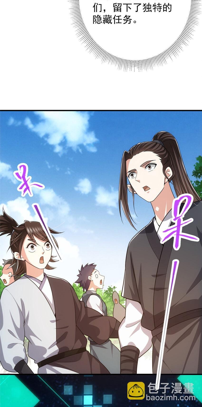 117 干柴烈火