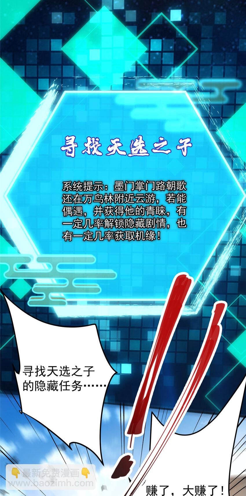 117 干柴烈火