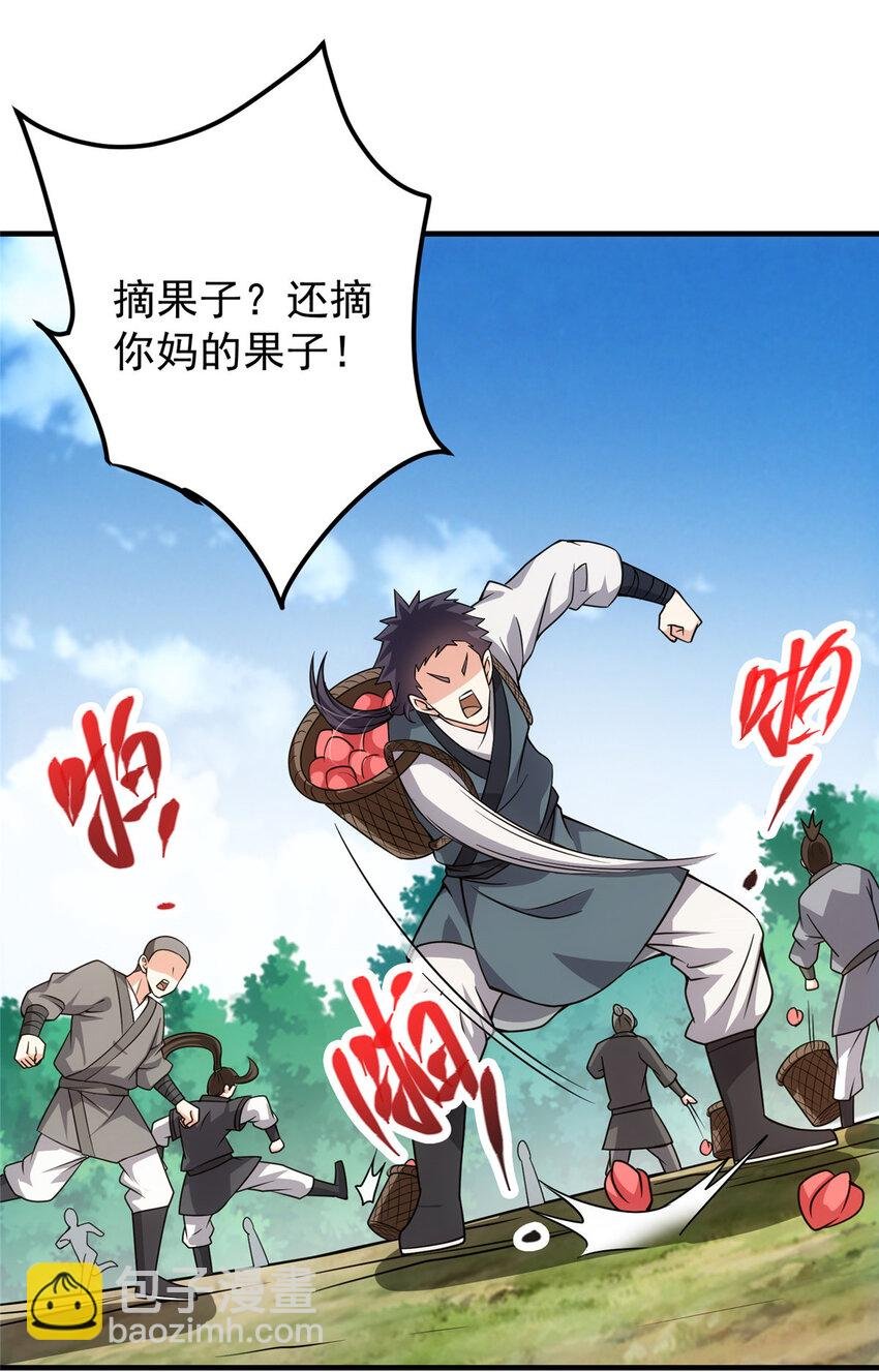 117 干柴烈火