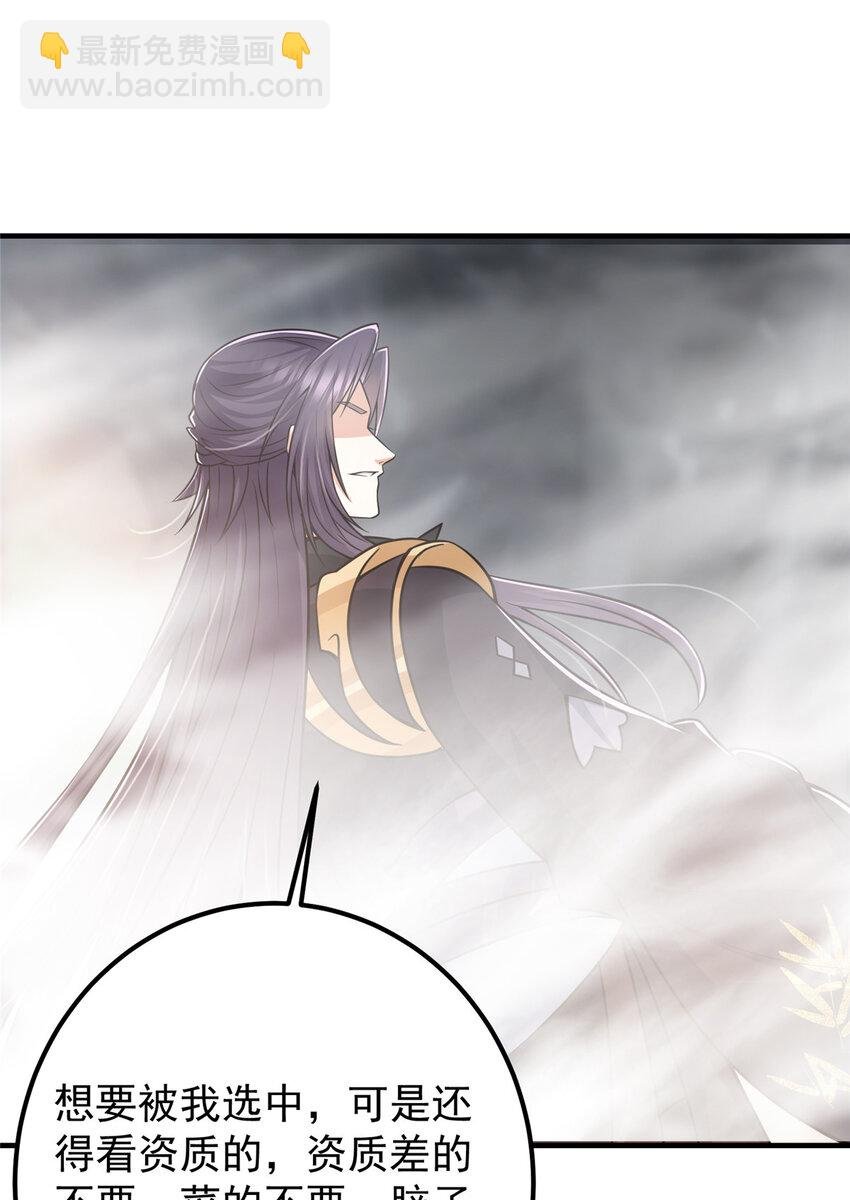 117 干柴烈火