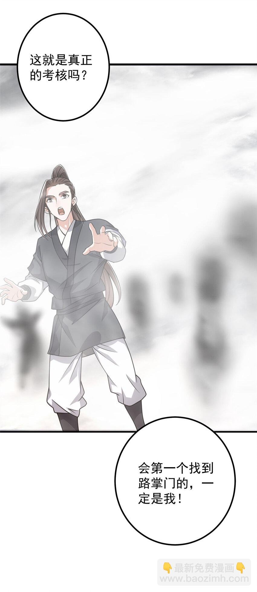117 干柴烈火
