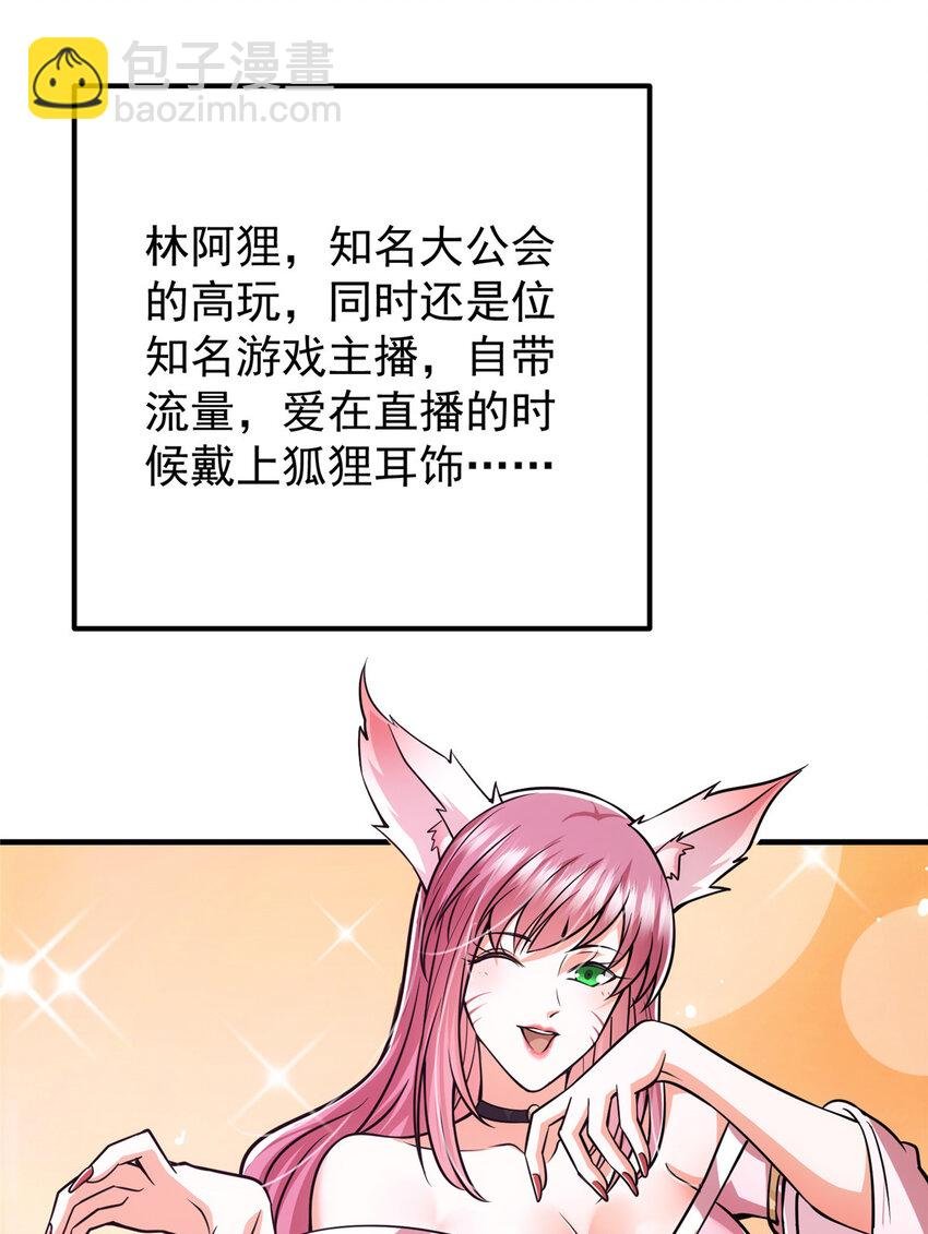 117 干柴烈火