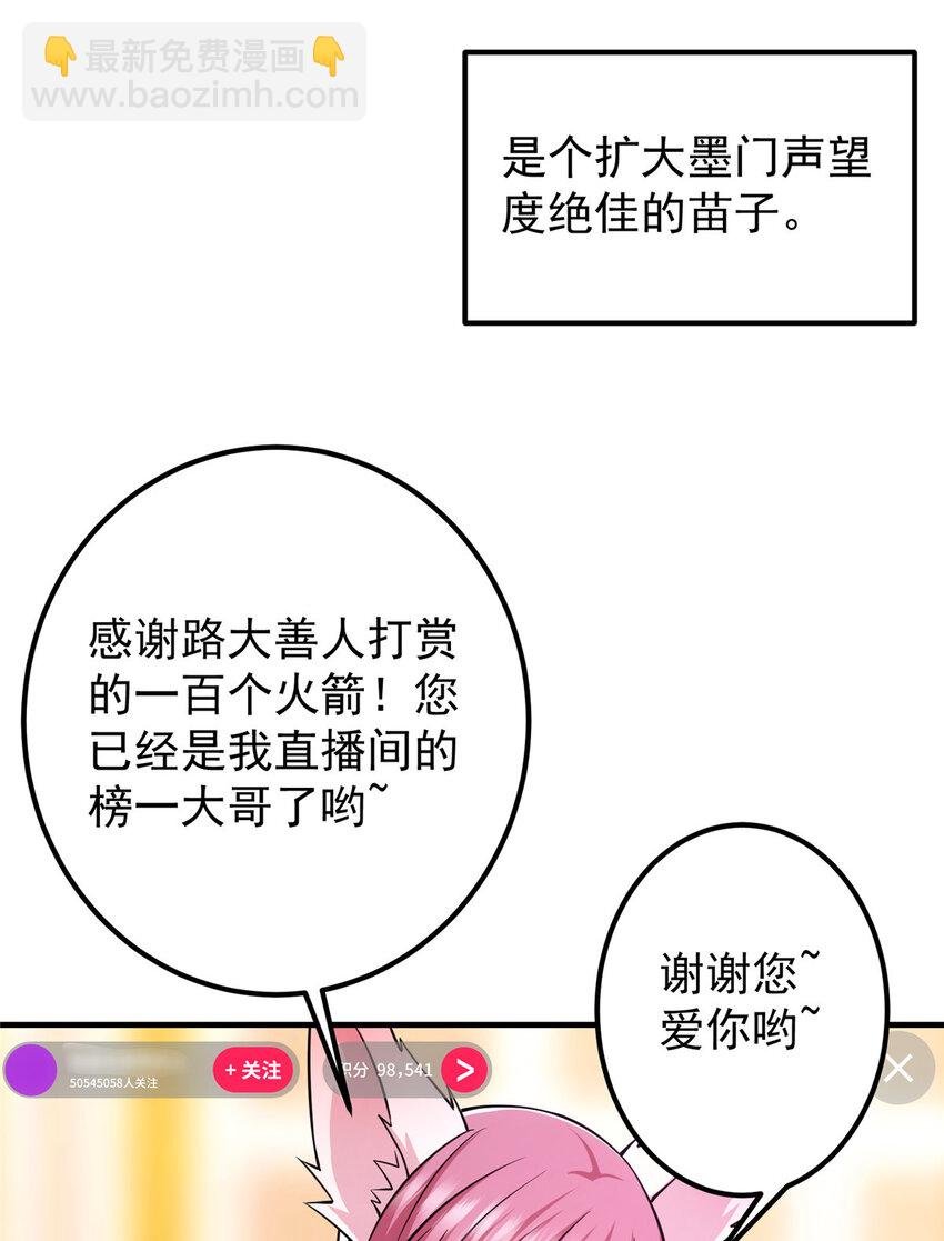 117 干柴烈火