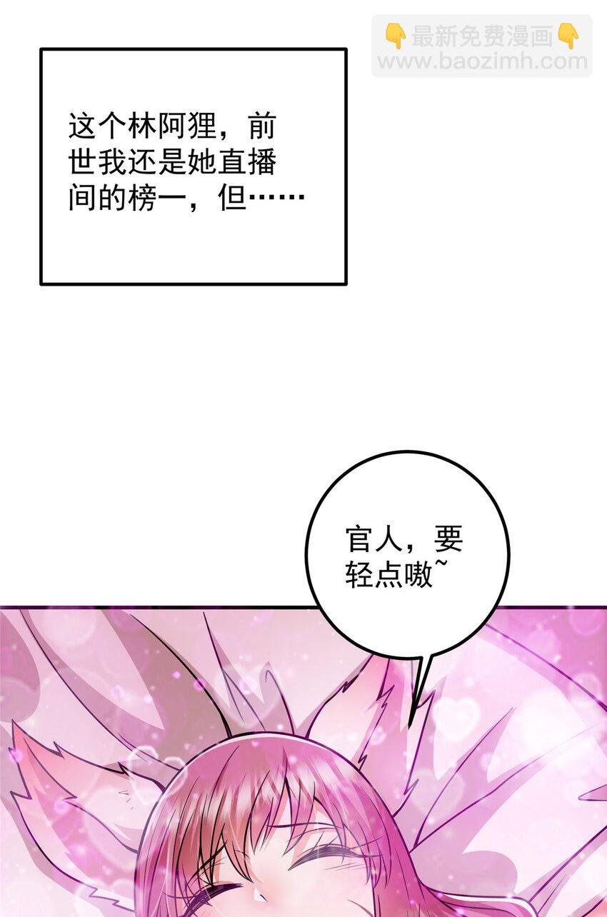117 干柴烈火