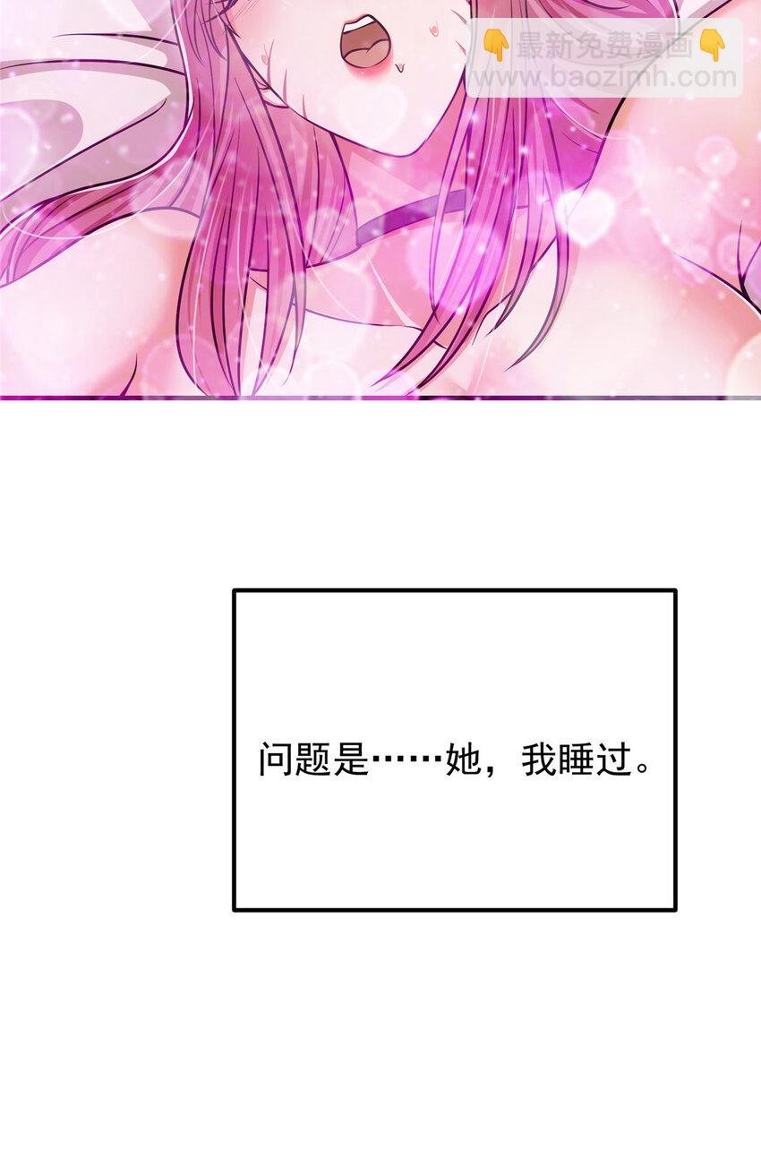 117 干柴烈火