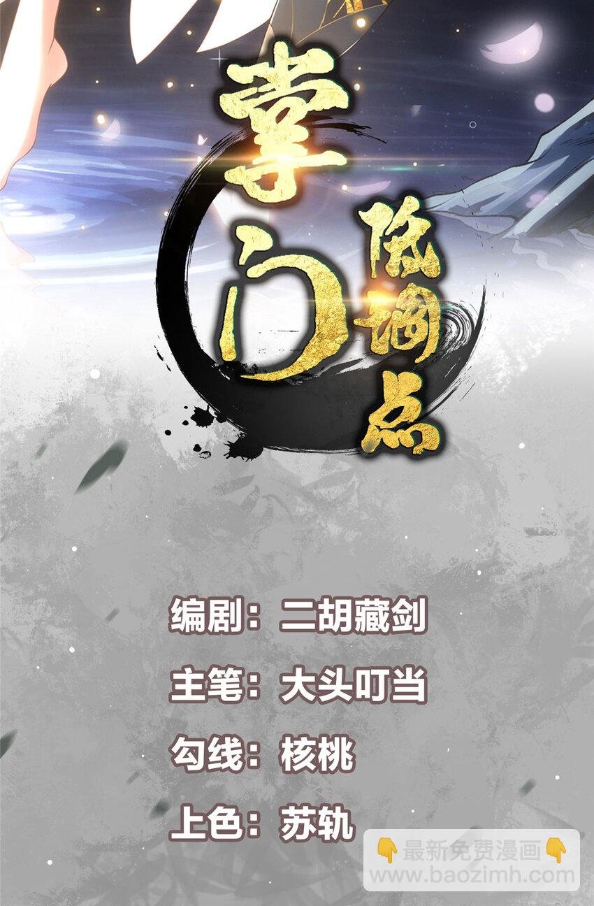 118 搔首弄姿