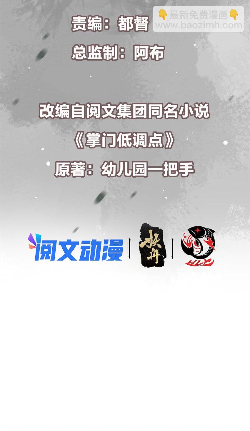 118 搔首弄姿