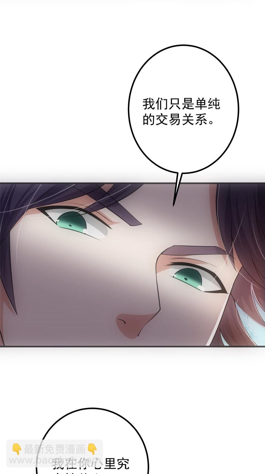 118 搔首弄姿
