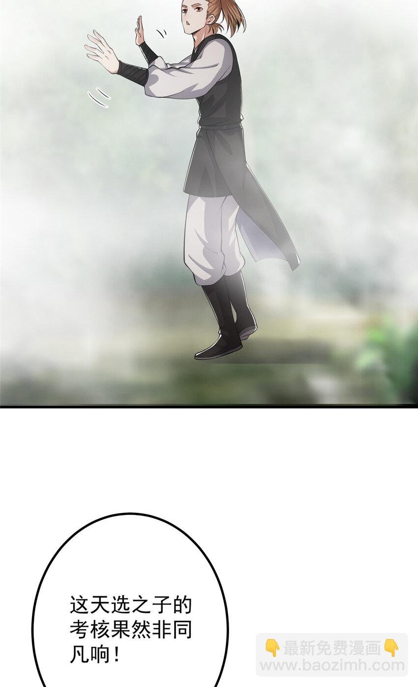 118 搔首弄姿