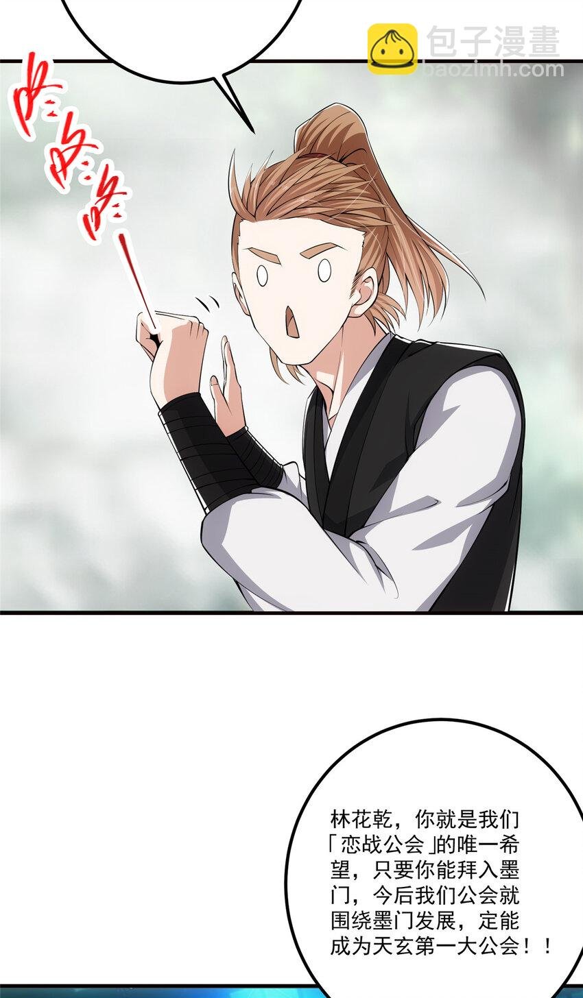 118 搔首弄姿