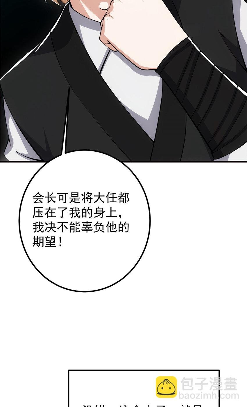 118 搔首弄姿