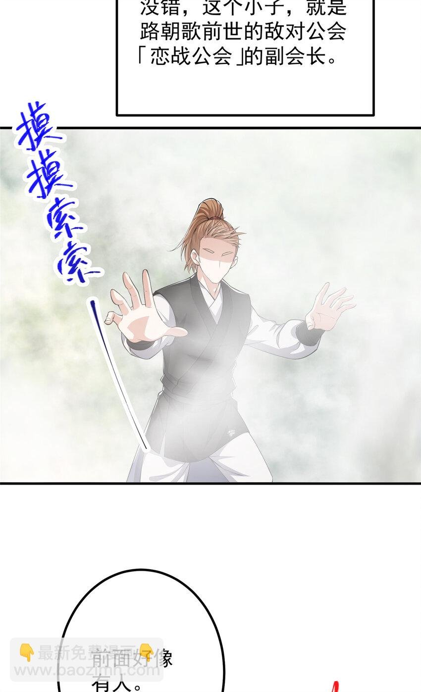 118 搔首弄姿