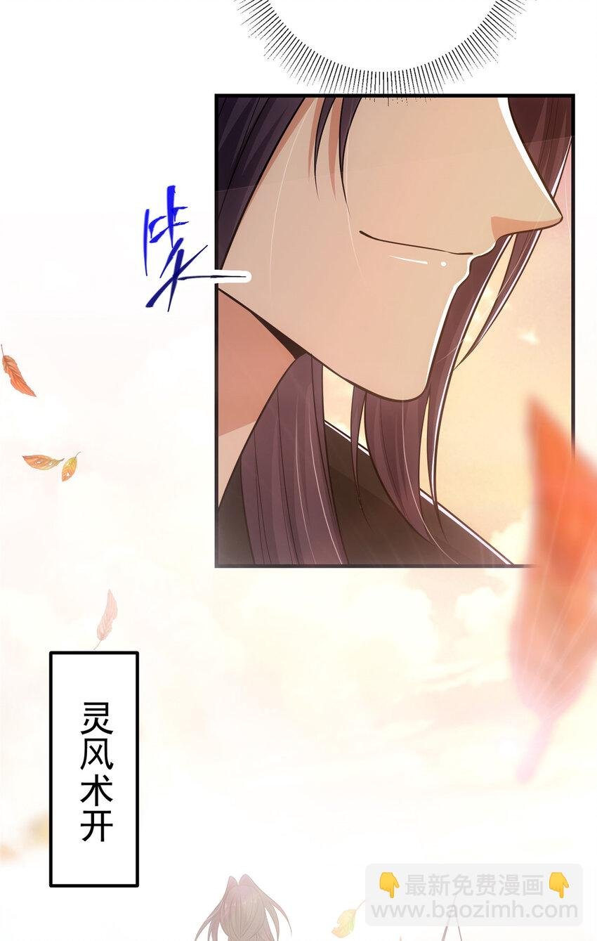 118 搔首弄姿