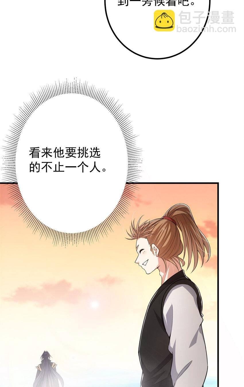 118 搔首弄姿