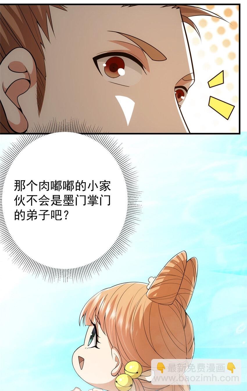 118 搔首弄姿