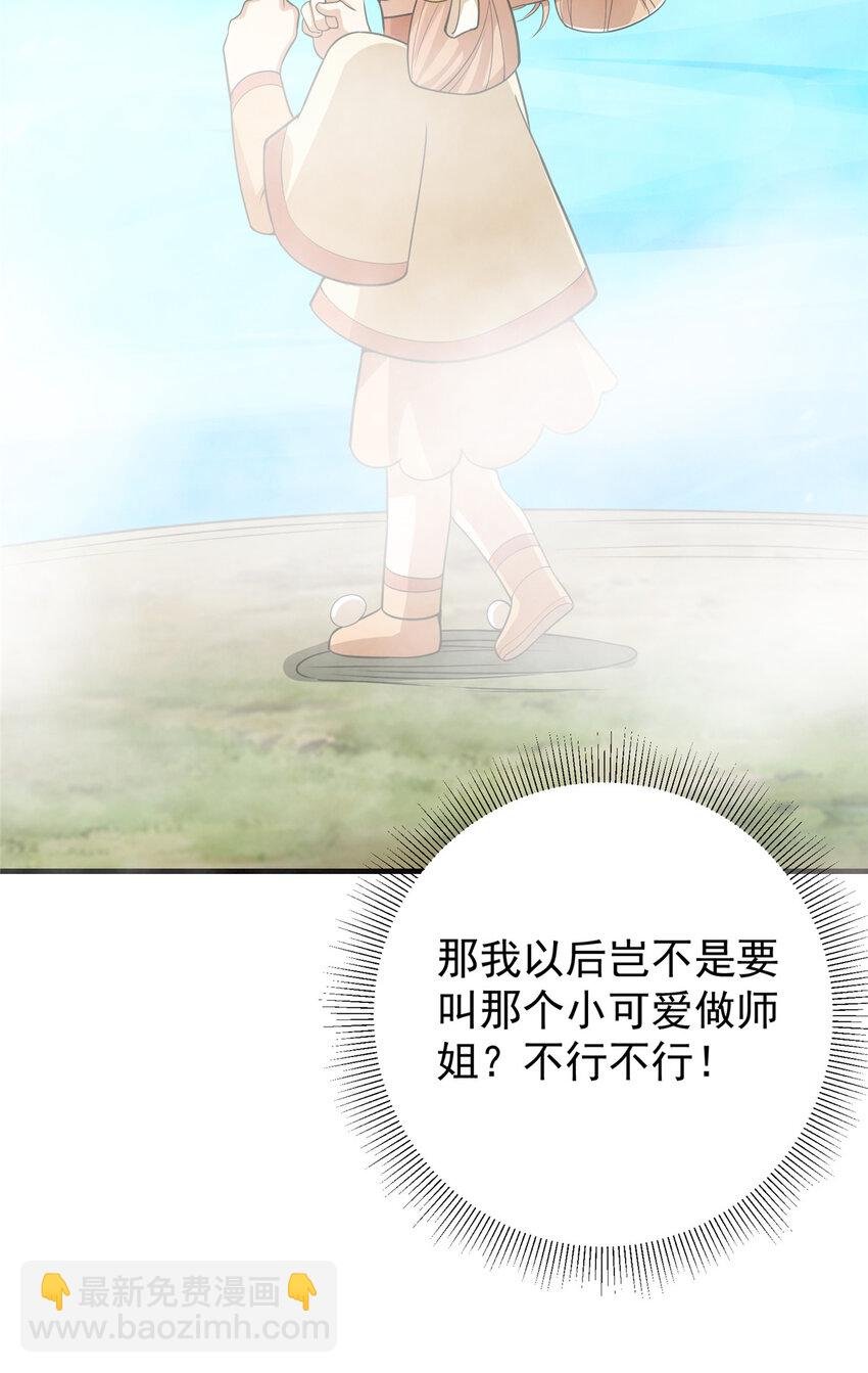 118 搔首弄姿