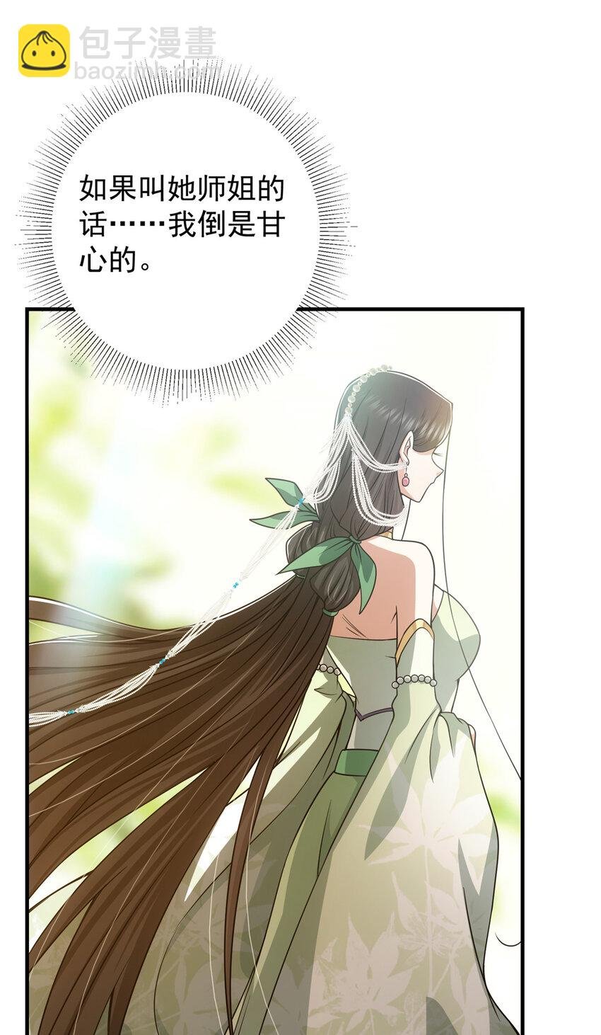 118 搔首弄姿