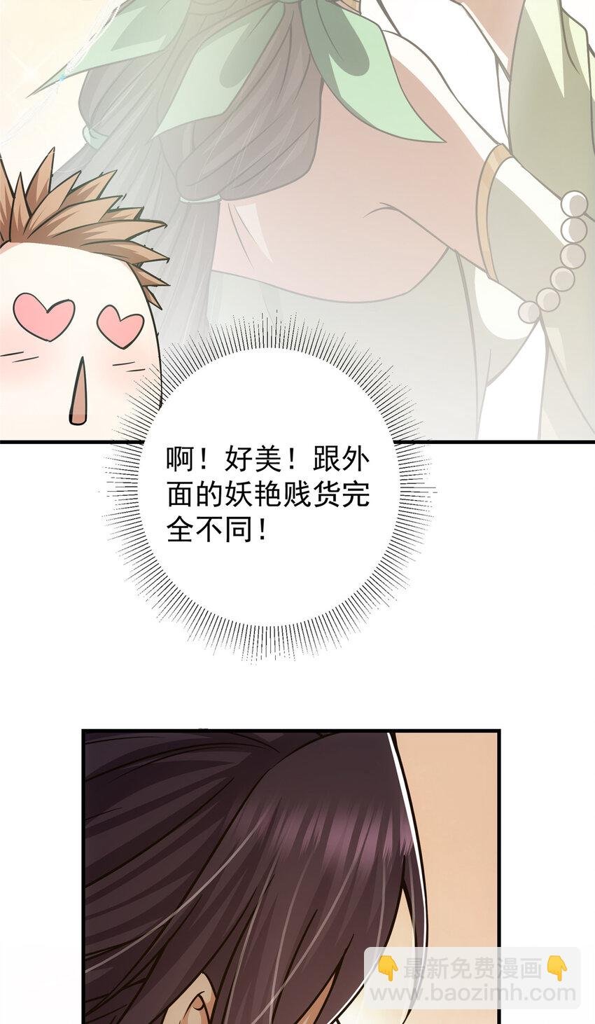 118 搔首弄姿