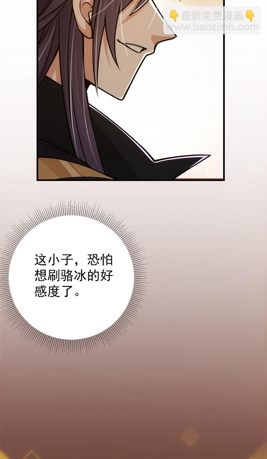 118 搔首弄姿