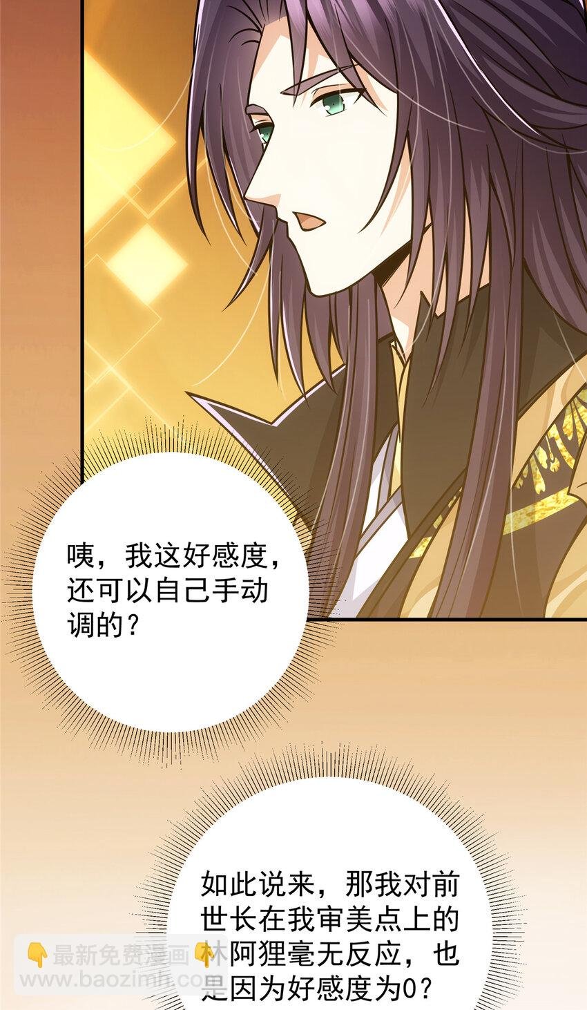 118 搔首弄姿