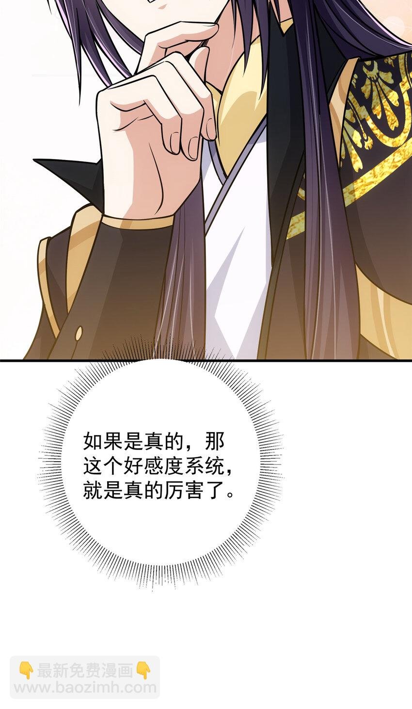 118 搔首弄姿