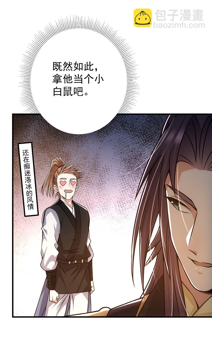 118 搔首弄姿