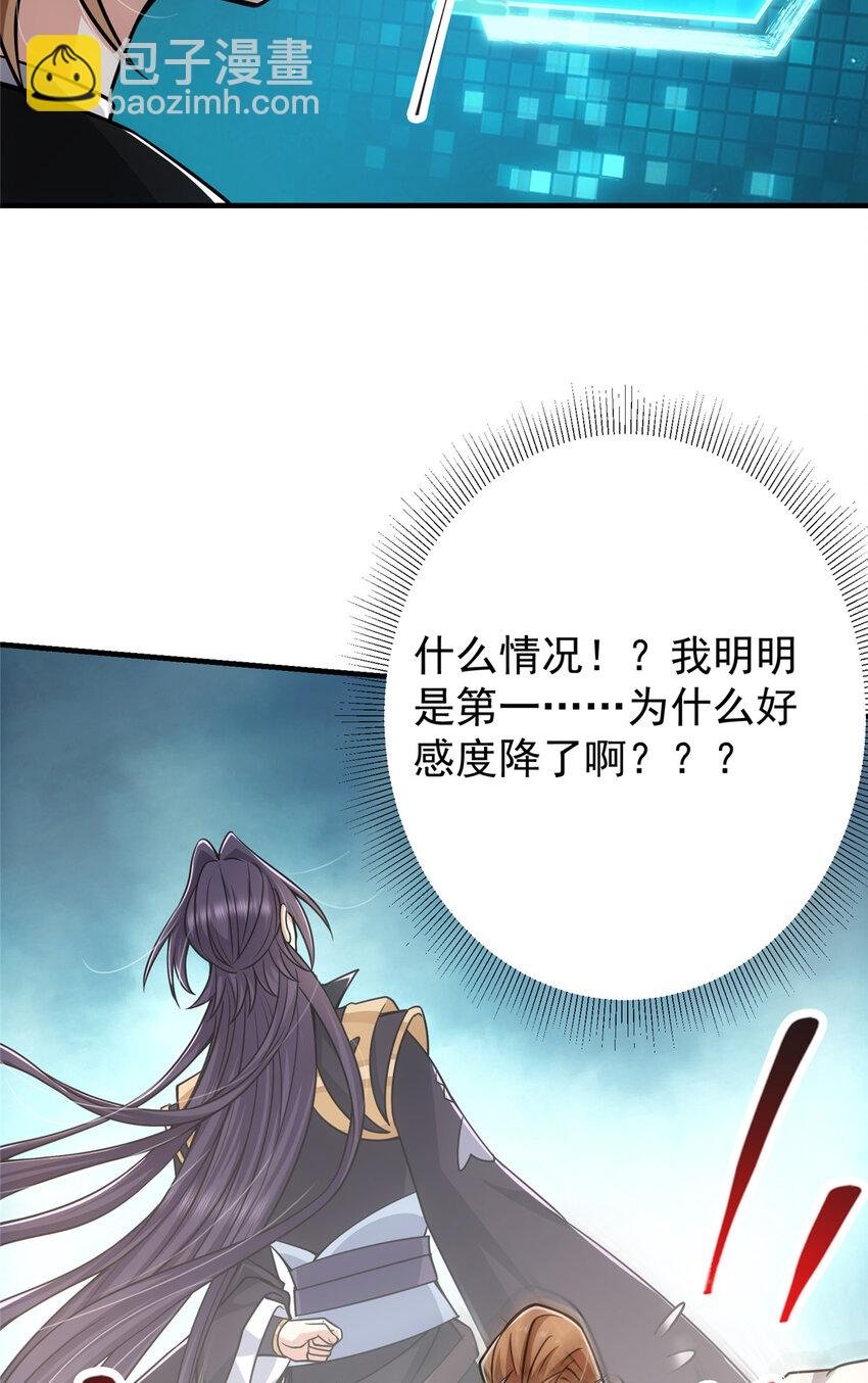 118 搔首弄姿