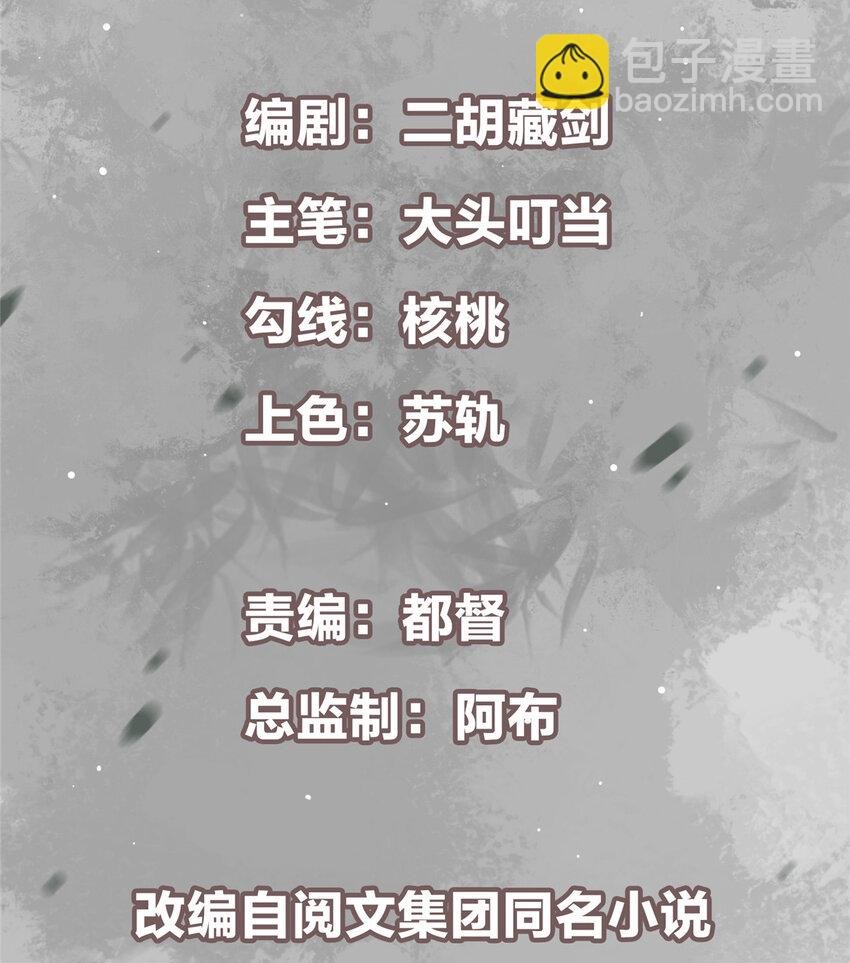 119 大为震撼