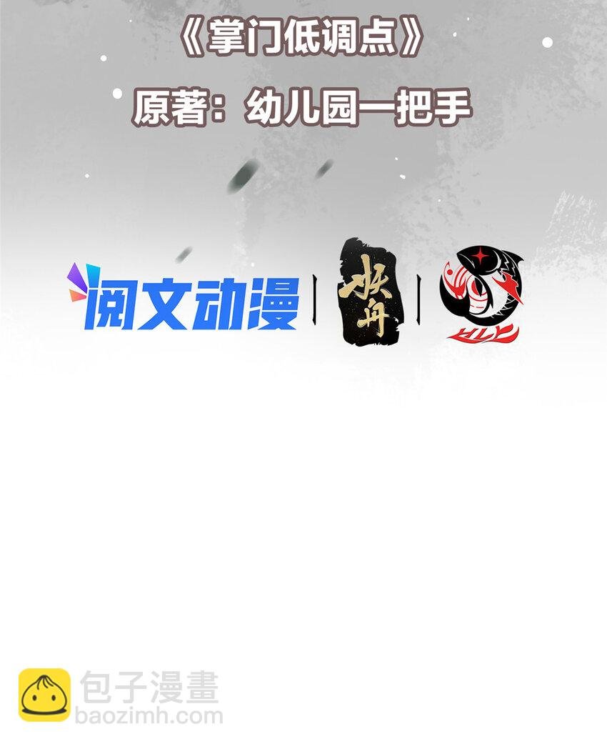 119 大为震撼