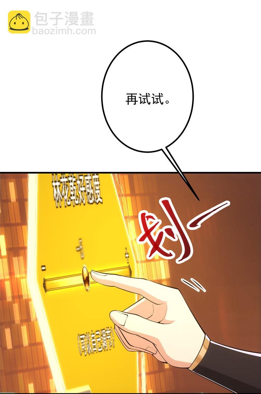 119 大为震撼
