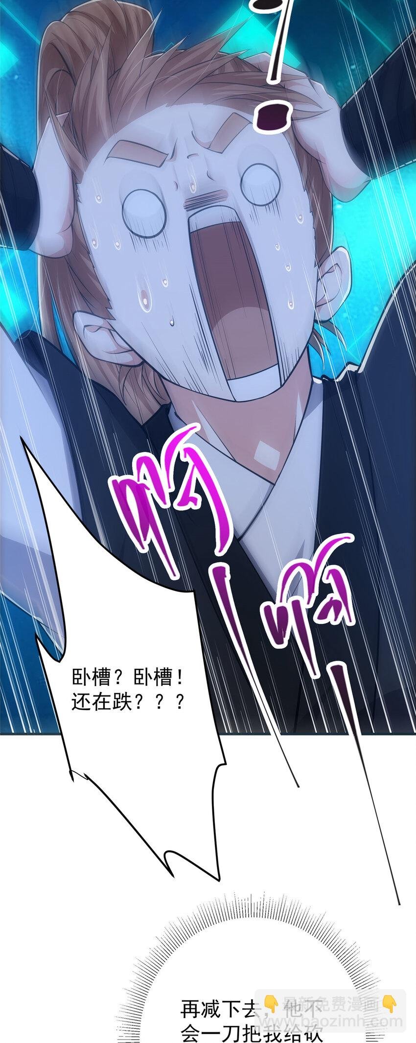 119 大为震撼