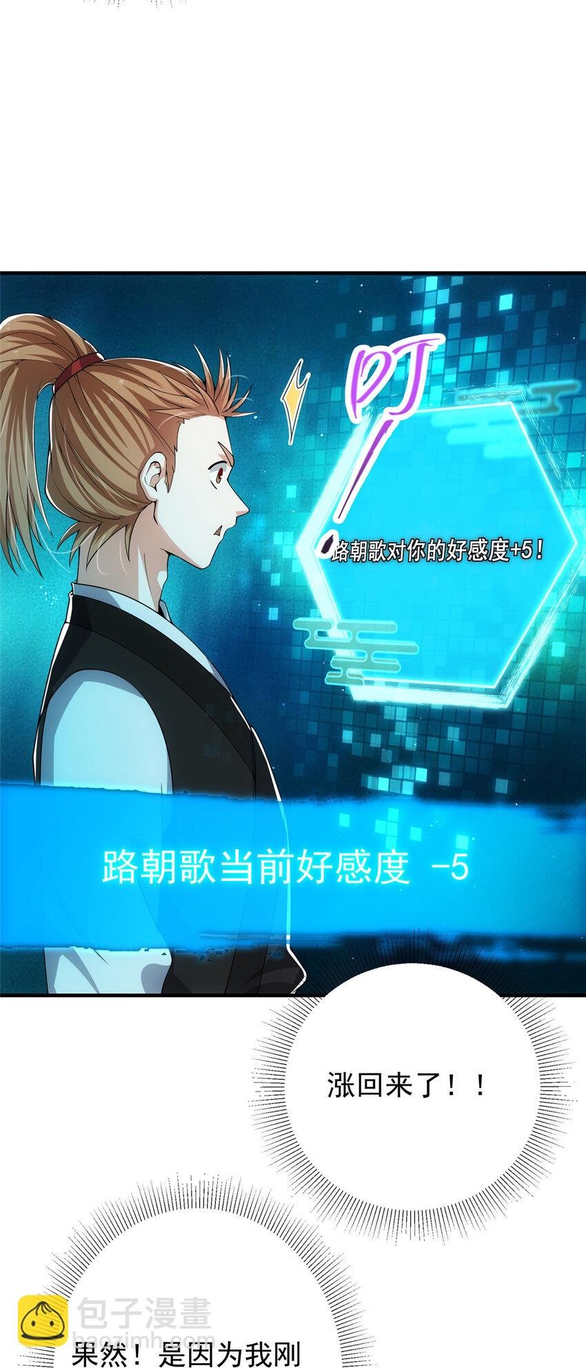 119 大为震撼