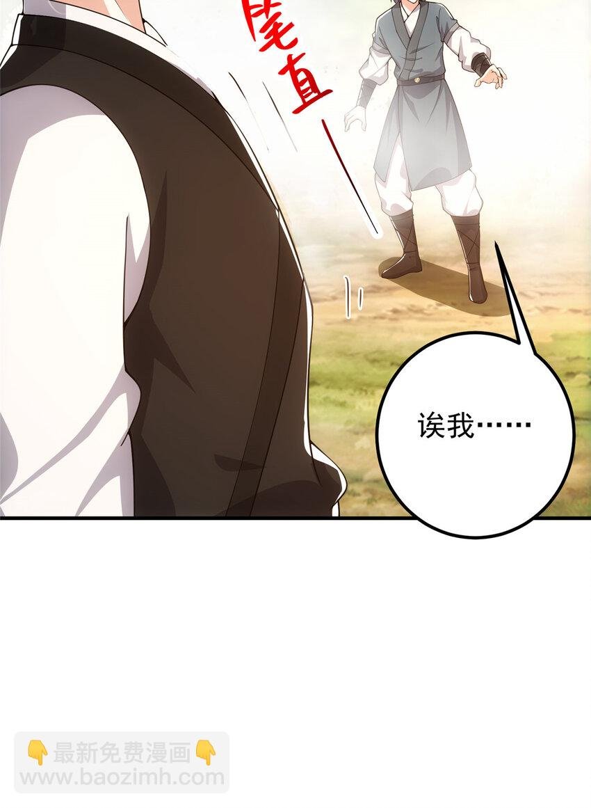 119 大为震撼