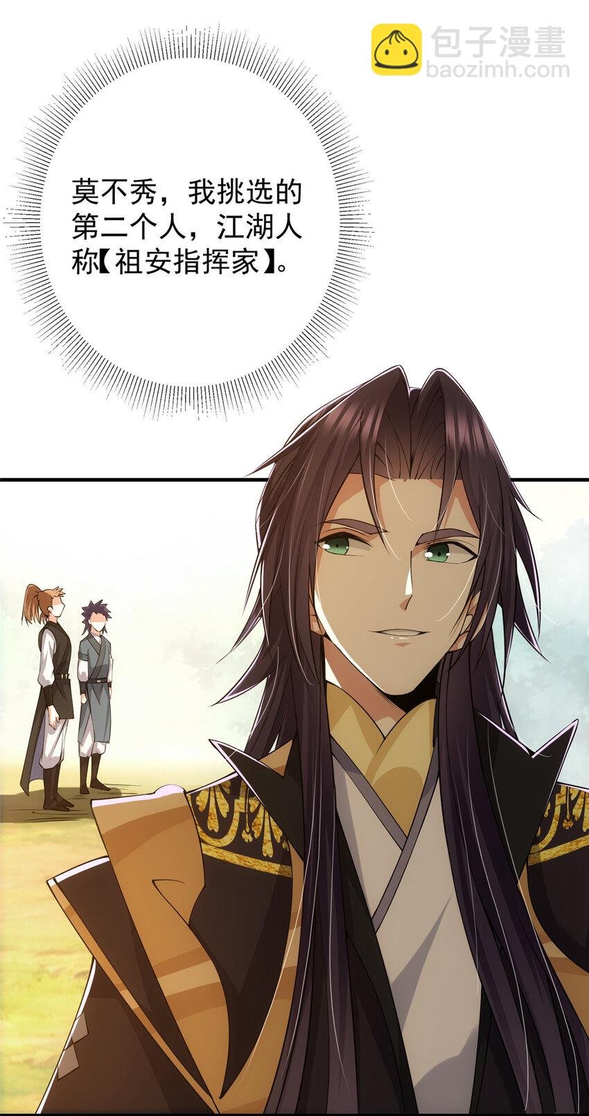 119 大为震撼