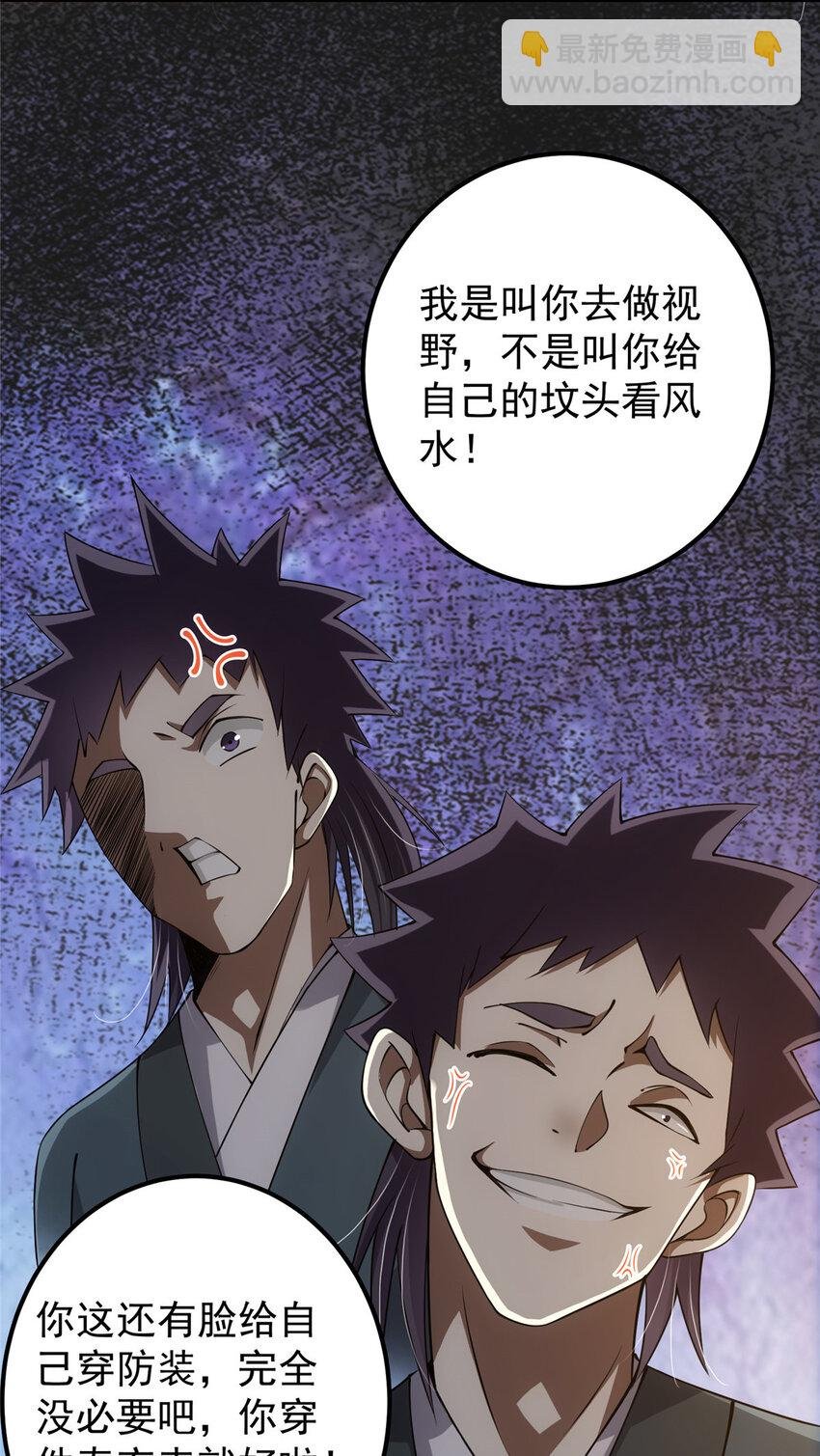 119 大为震撼