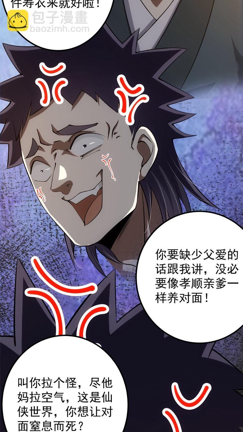 119 大为震撼