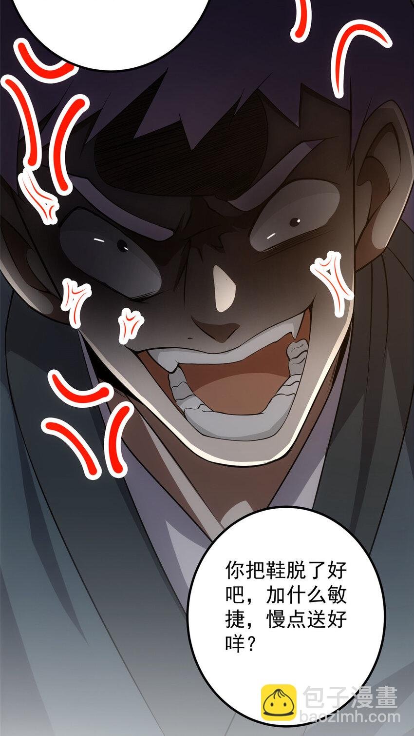 119 大为震撼
