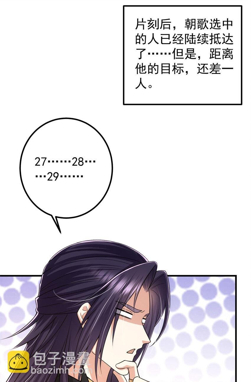 119 大为震撼