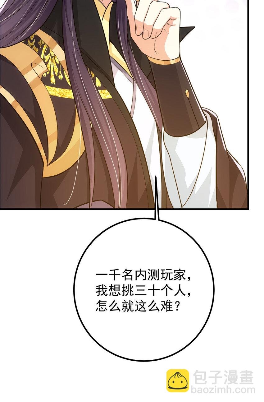 119 大为震撼