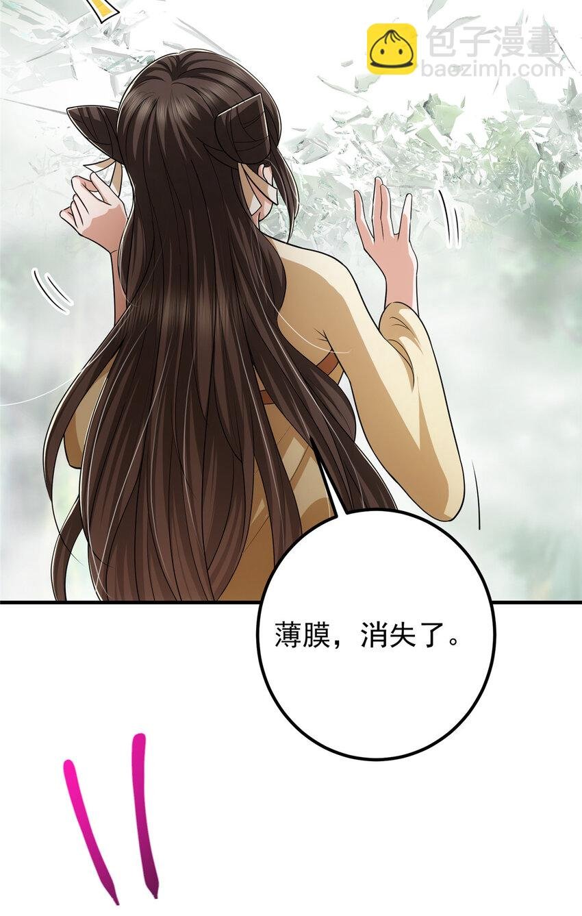 119 大为震撼