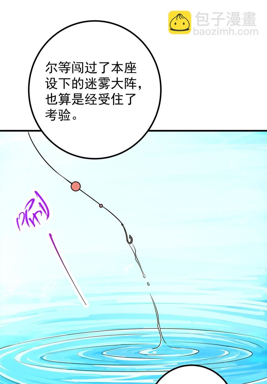 119 大为震撼