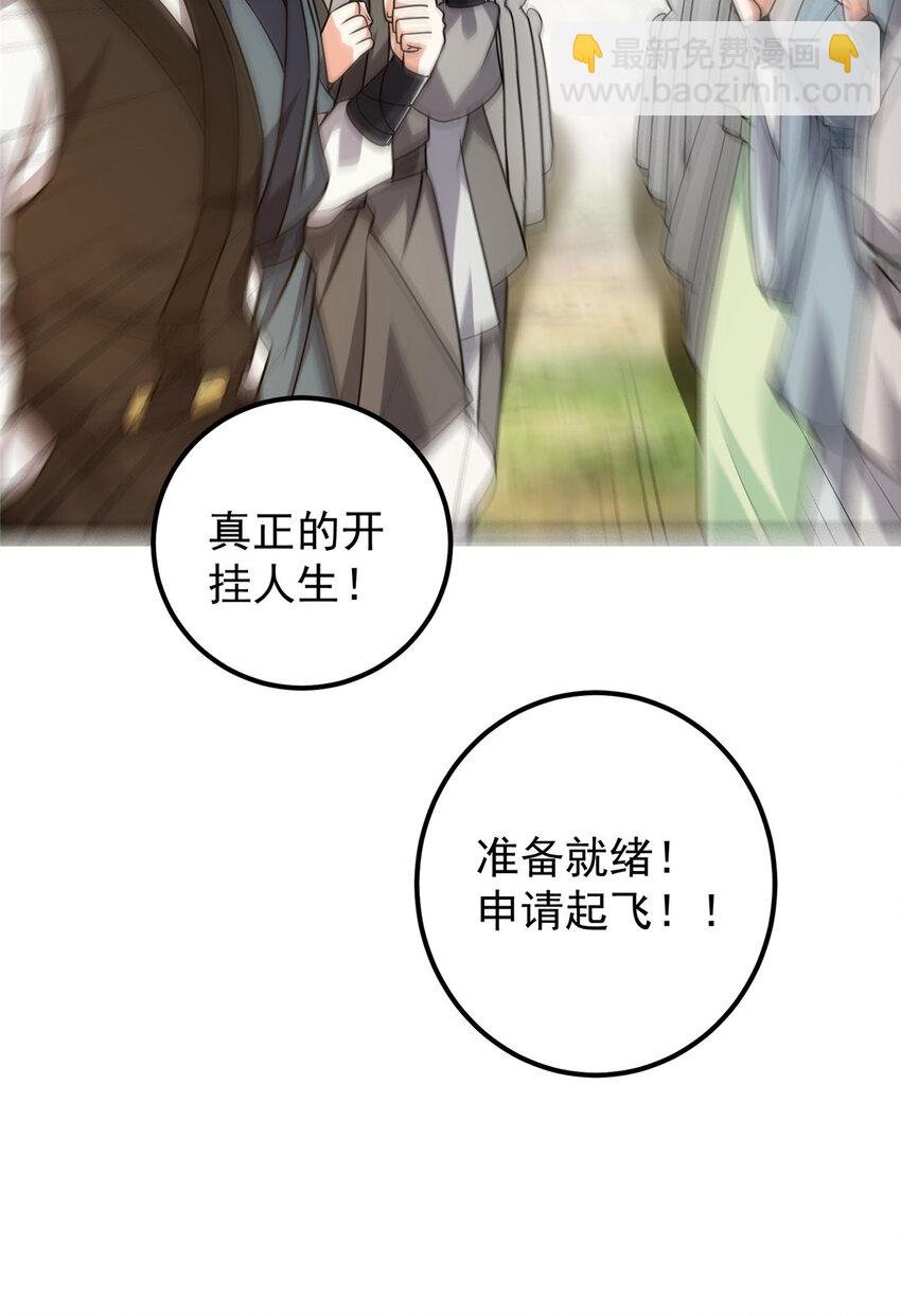 119 大为震撼