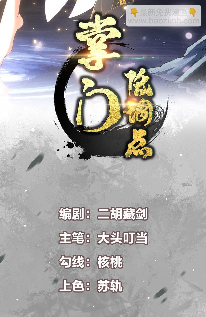120 一眼致命